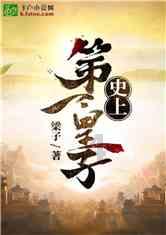 花瓶粉碎者